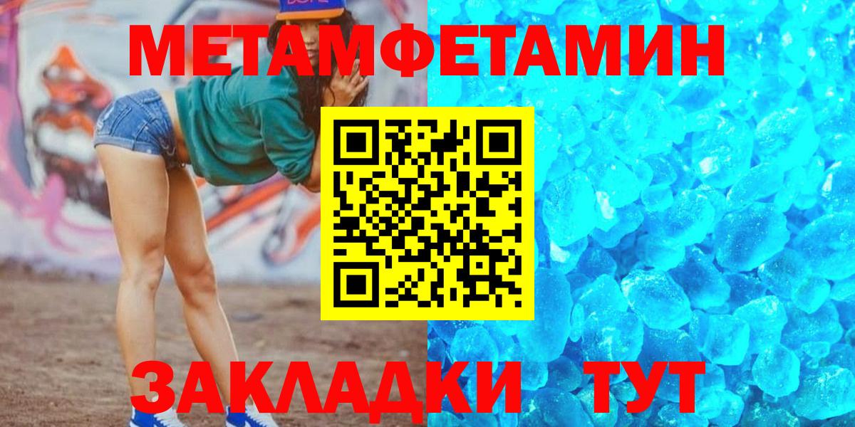 Амфетамин 97% Мурино