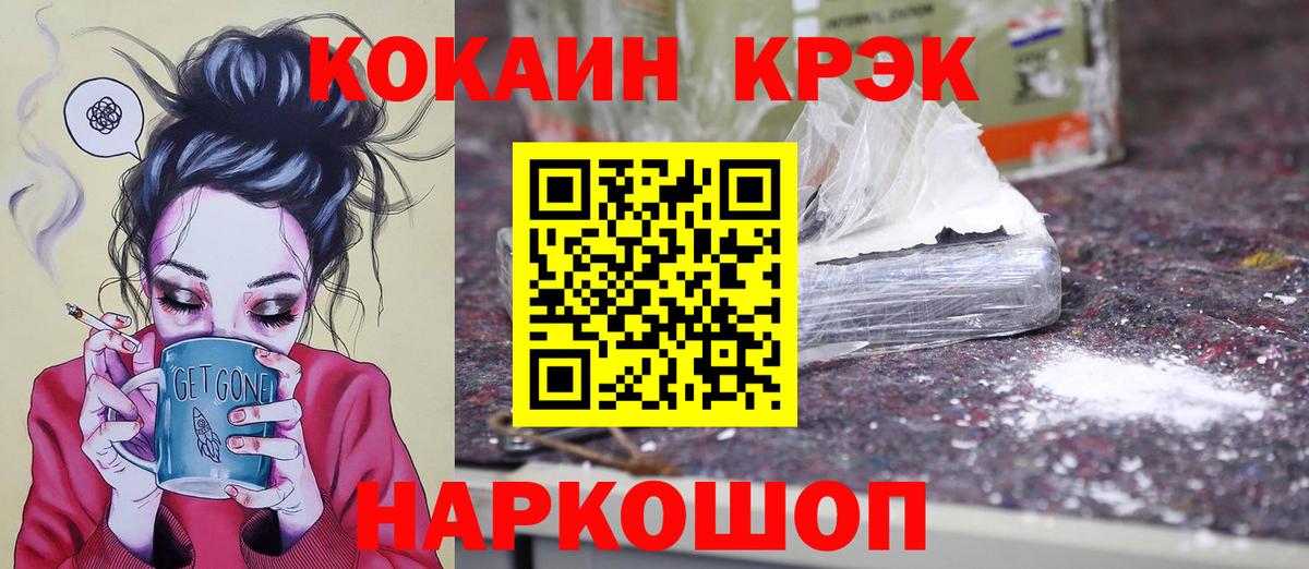 Cocaine Fish Scale  COCAIN Columbia  Мурино  Вход с VPN 