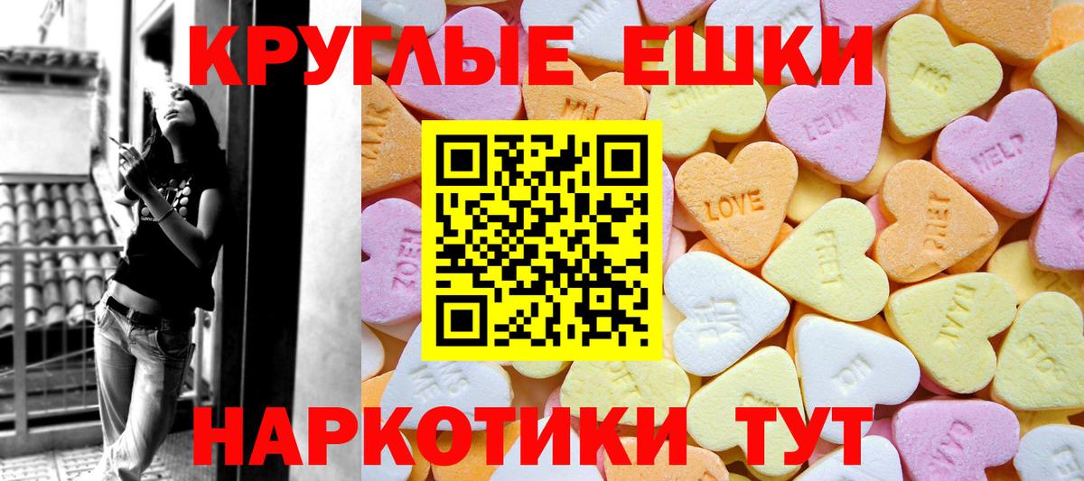 ЭКСТАЗИ 99% Мурино