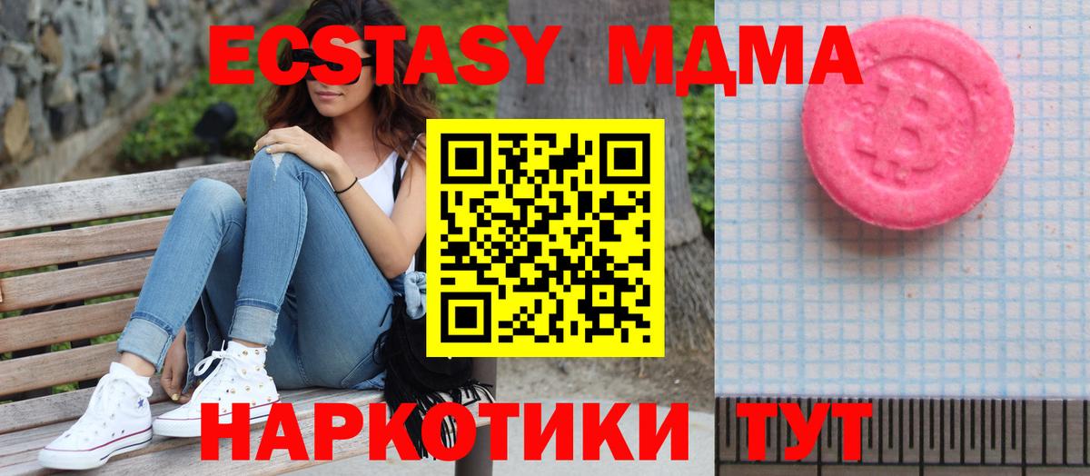 Ecstasy диски  Экстази  Мурино  Вход с VPN  ЭКСТАЗИ бентли 