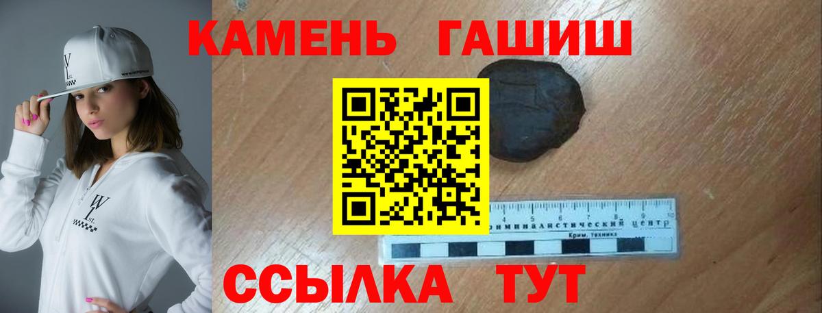 Мурино  ГАШ  Вход с VPN  Гашиш Изолятор 