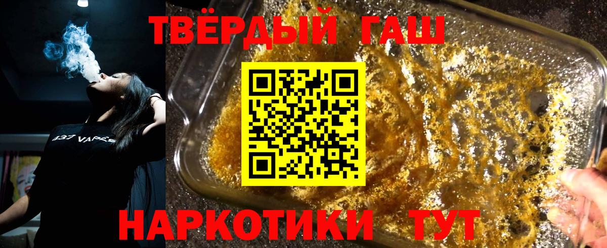 ГАШ Cannabis Мурино