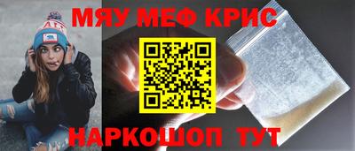 спайс Чапаевск