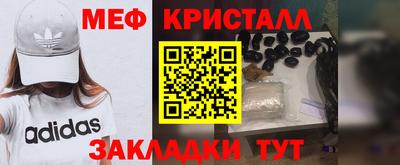 сатива Чебаркуль