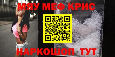сатива Чебаркуль