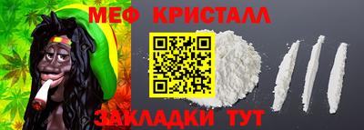 мефедрон мука Усть-Илимск