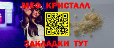 mix Уссурийск