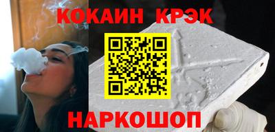 спайс Чапаевск