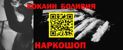 спайс Чапаевск