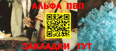 бошки Чебоксары