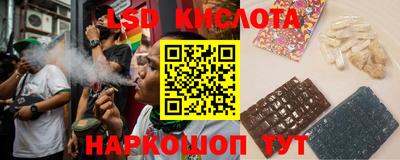 сатива Чебаркуль