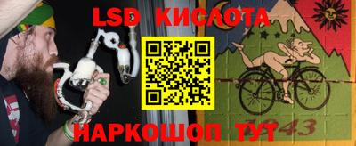 сатива Чебаркуль