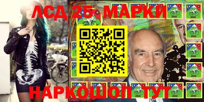 спайс Чапаевск