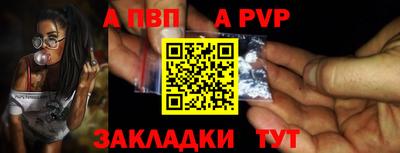 сатива Чебаркуль