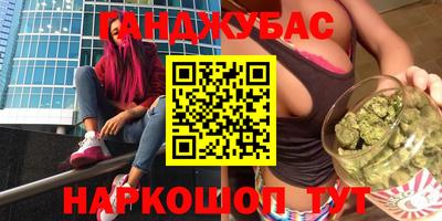 сатива Чебаркуль
