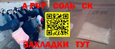 бошки Чебоксары