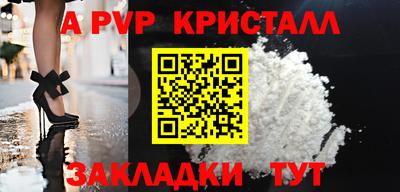 сатива Чебаркуль