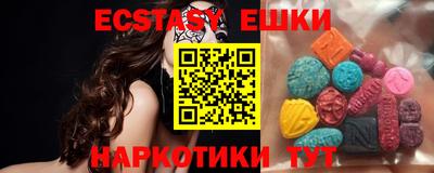 сатива Чебаркуль