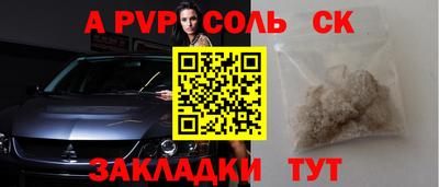 сатива Чебаркуль