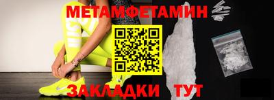 бошки Чебоксары