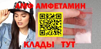 спайс Чапаевск