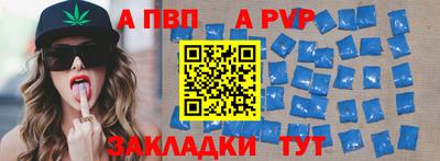 бошки Чебоксары