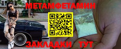 спайс Чапаевск