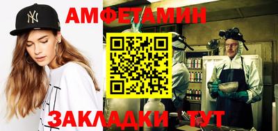 сатива Чебаркуль