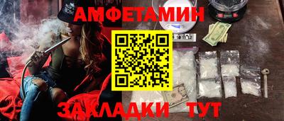 сатива Чебаркуль