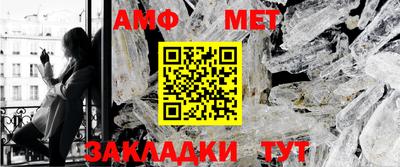 сатива Чебаркуль