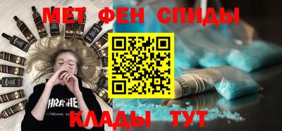 спайс Чапаевск
