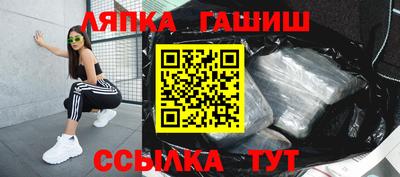 спайс Чапаевск