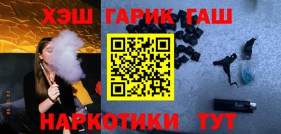 спайс Чапаевск