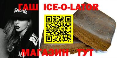 спайс Чапаевск