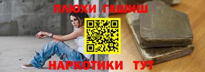 бошки Чебоксары