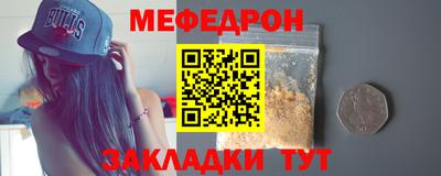 мефедрон мука Усть-Илимск