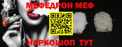 спайс Чапаевск