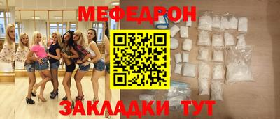 спайс Чапаевск