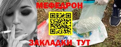 сатива Чебаркуль
