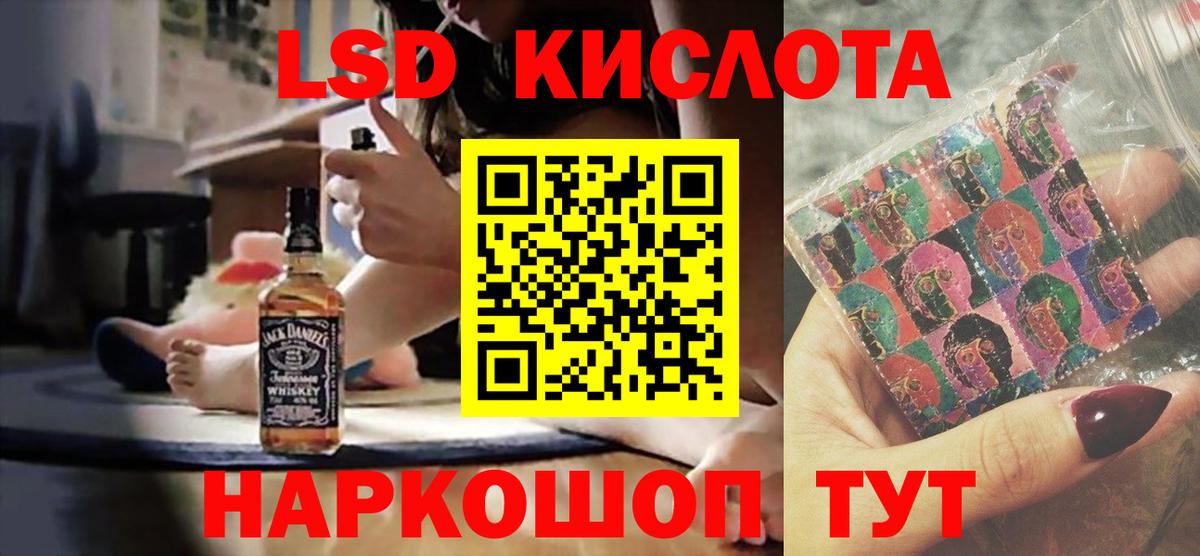 ЛСД экстази ecstasy Мурино