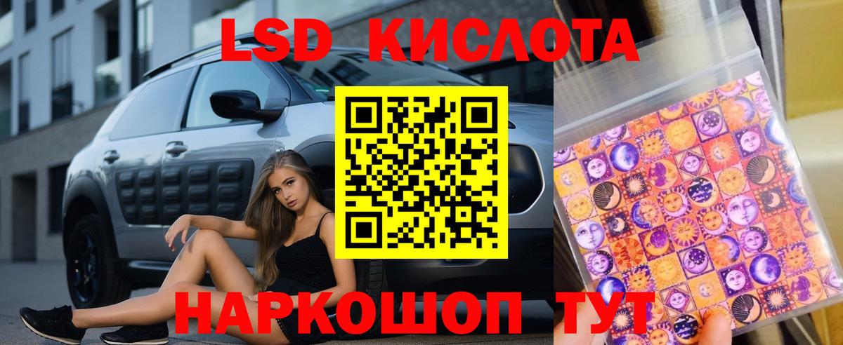 ЛСД экстази ecstasy  Вход с VPN  Мурино 