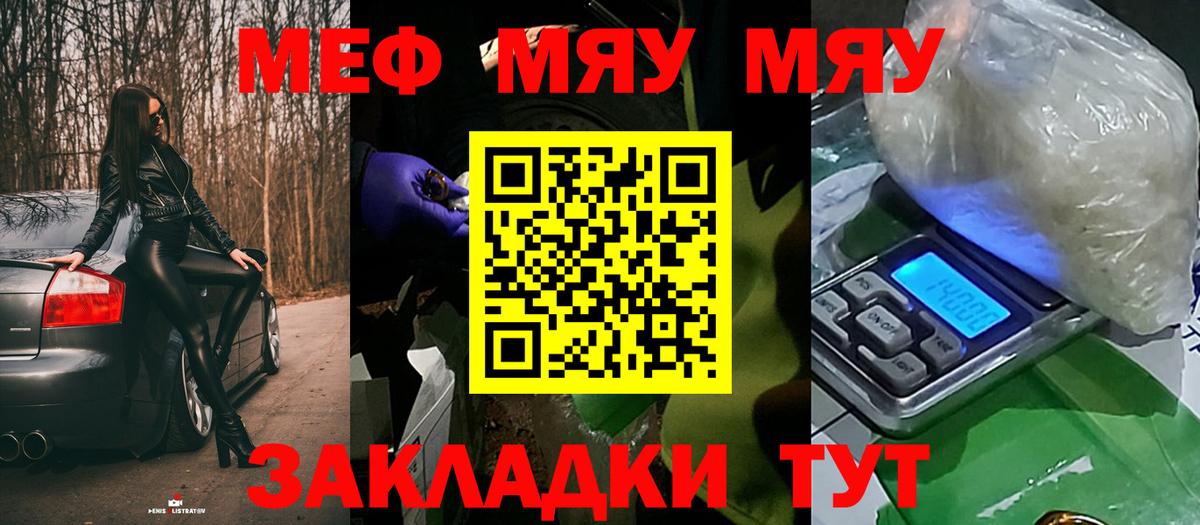   tor  Меф мука  Вход с VPN  Меф  МЕФ  Мурино  Мефедрон VHQ 