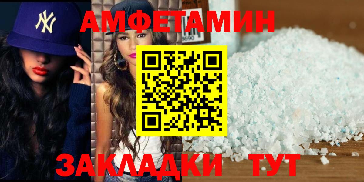 Первитин пудра  Вход с VPN  Мурино 